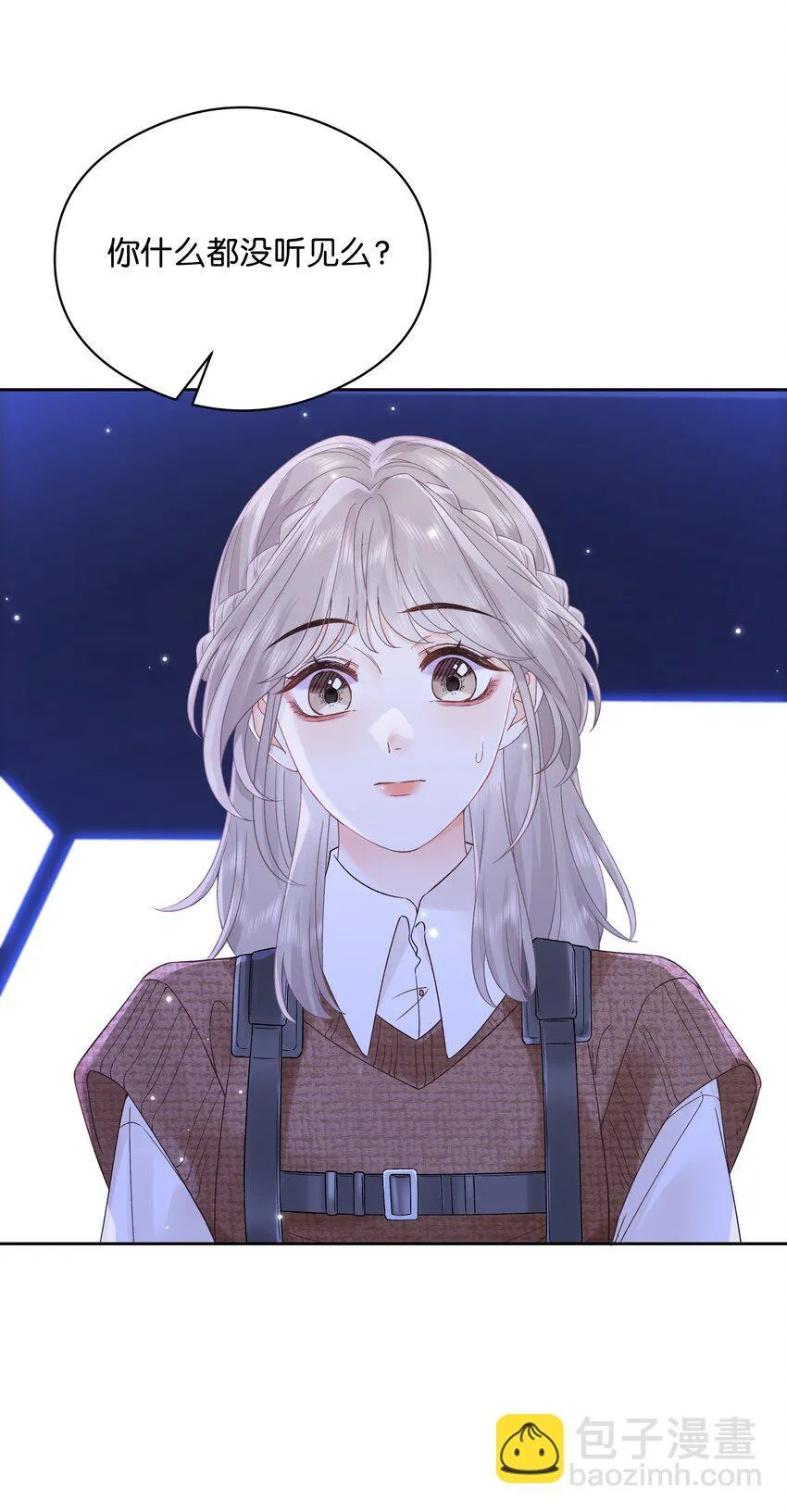 005 同桌24