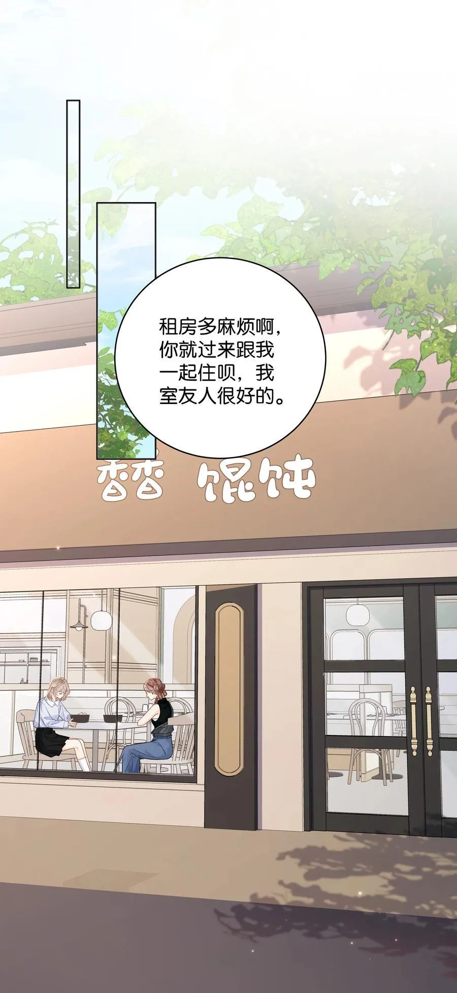 008 原来人间也有月亮45