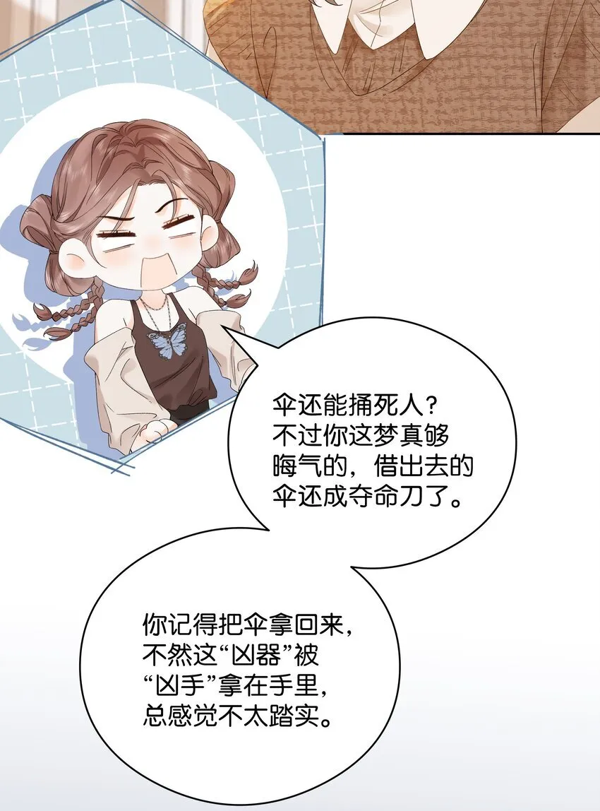 003 现场抓包22