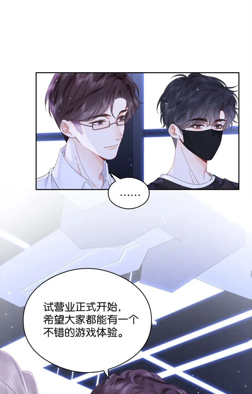 004 你想试试吗？12