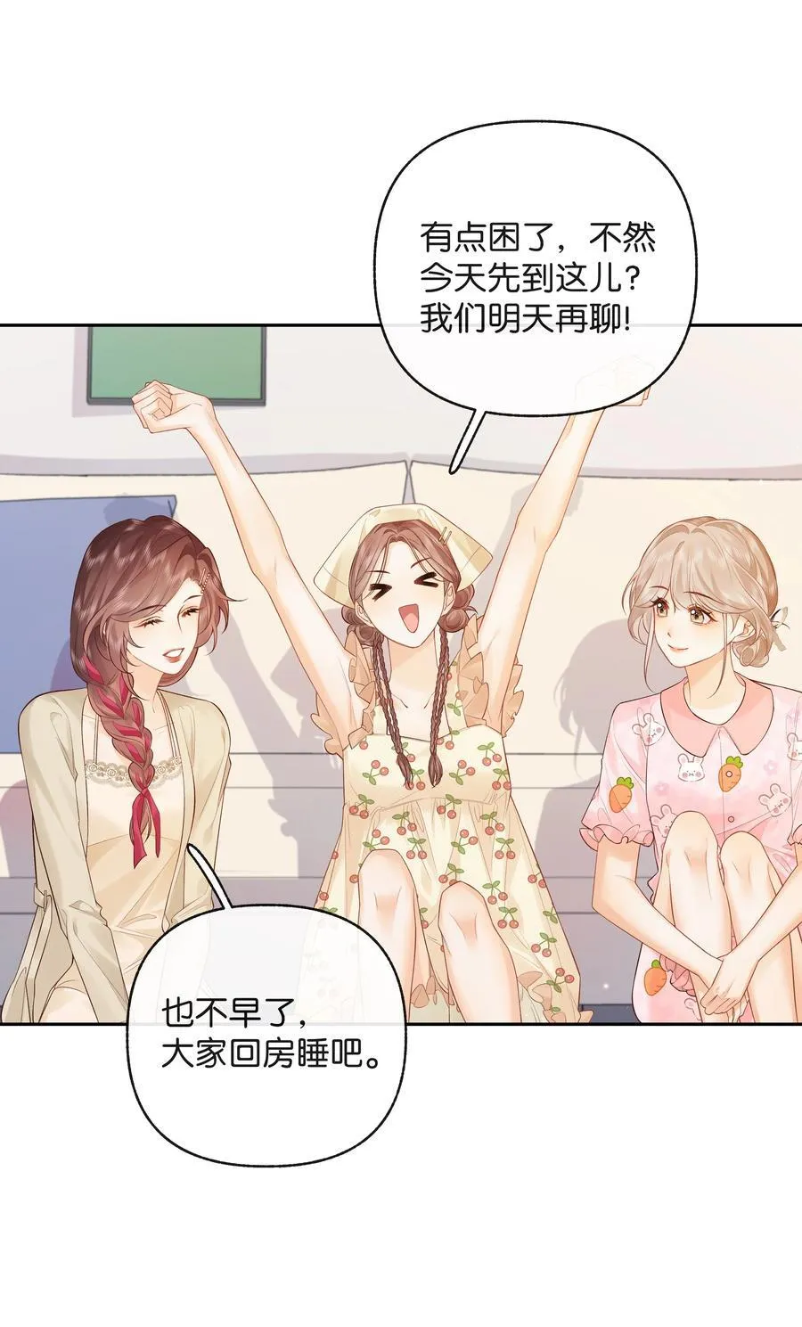 016 傅识则当我老婆17