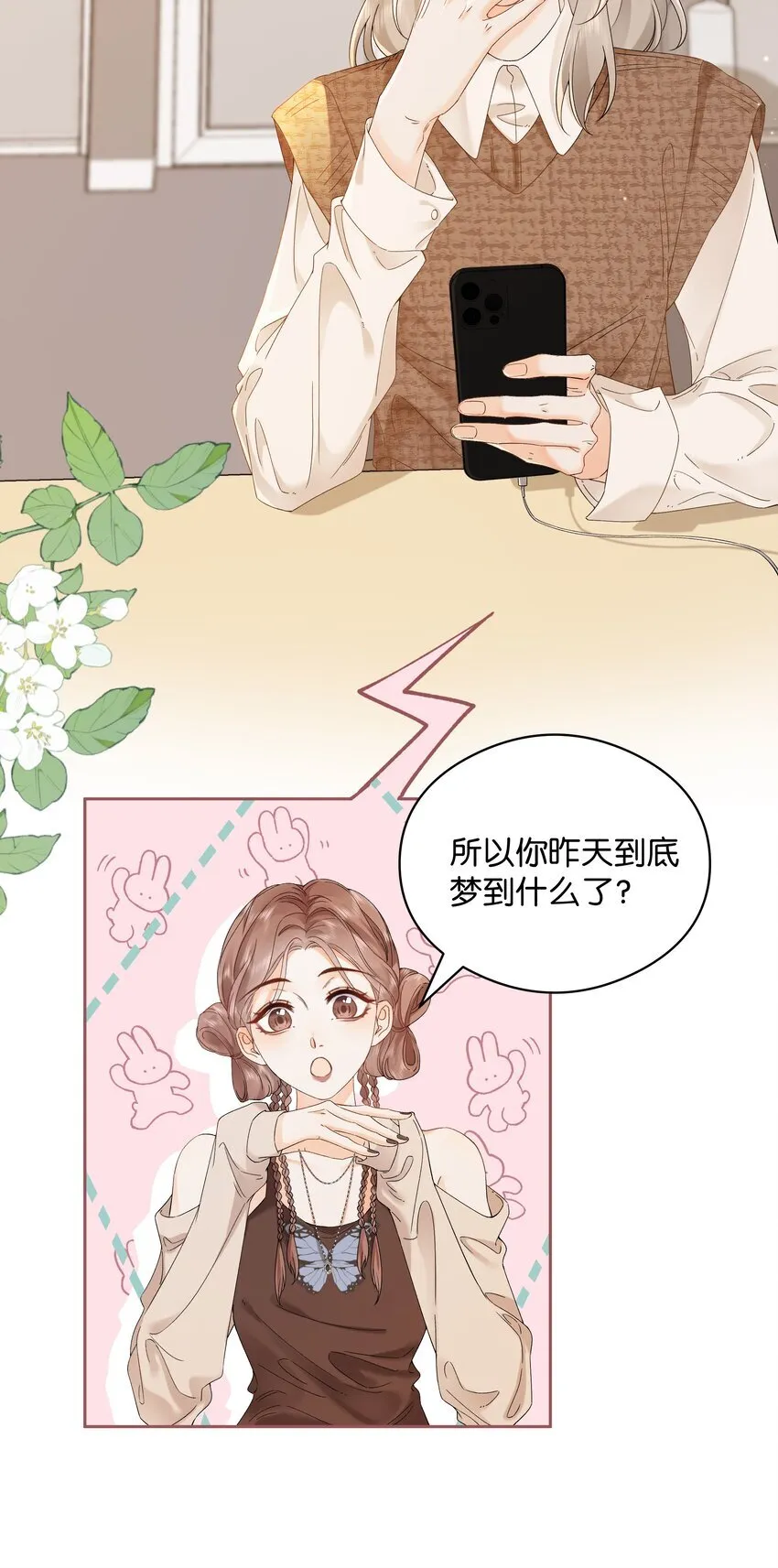 003 现场抓包20