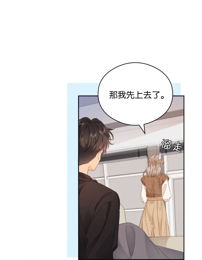 003 现场抓包36