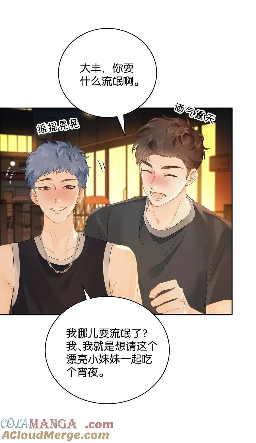 009 你不会还喜崇拜他吧30