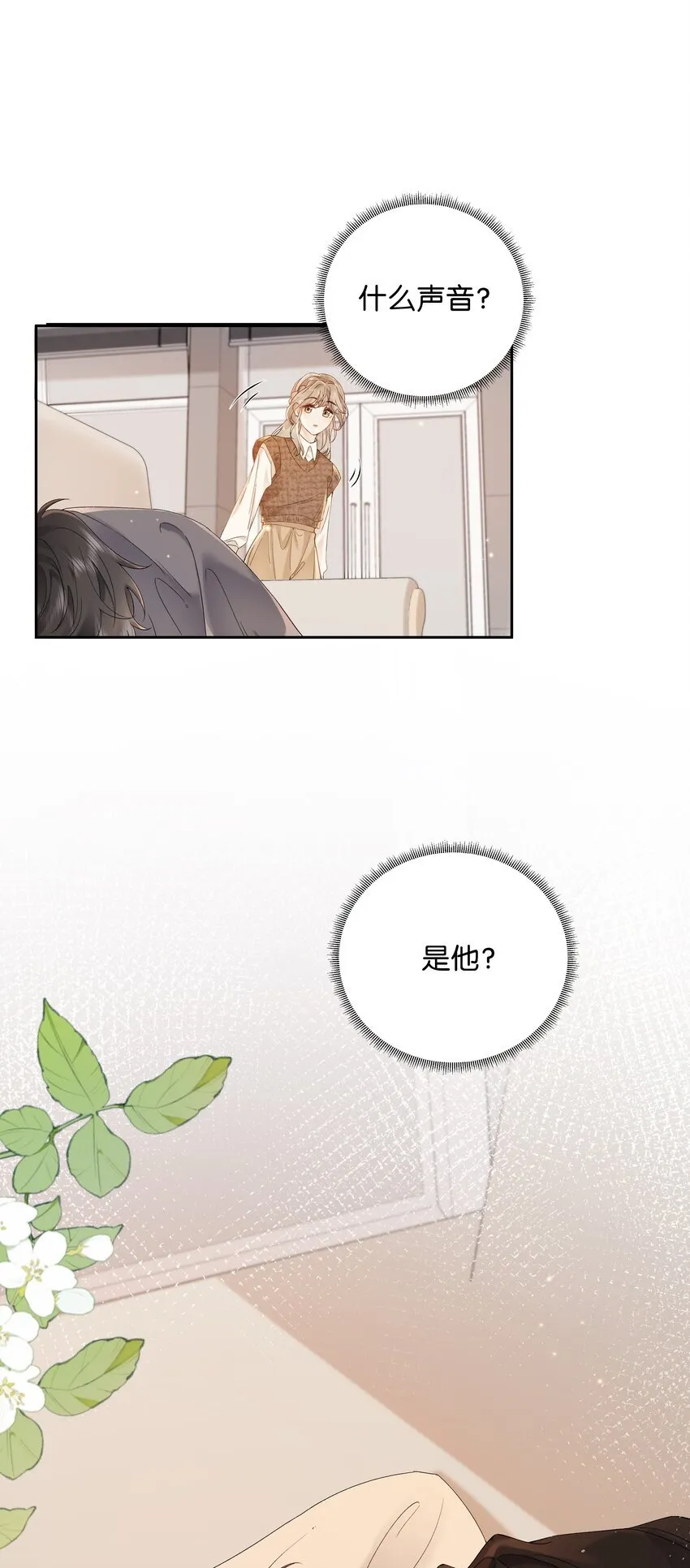 003 现场抓包27