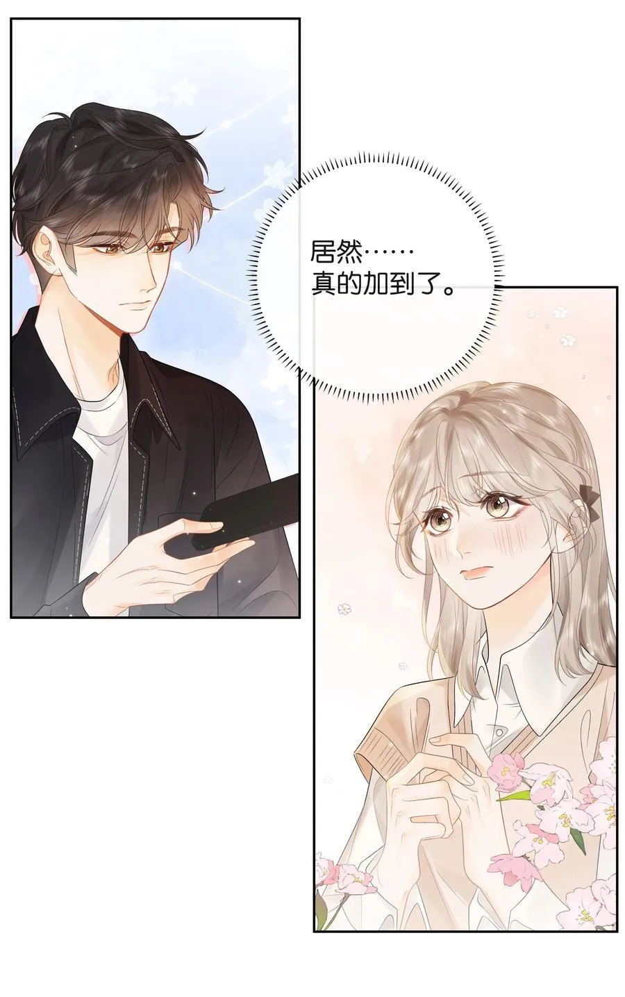 015 微信，加上了13