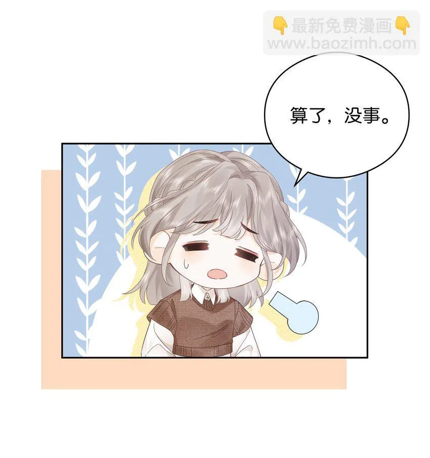 006 靠过来点21
