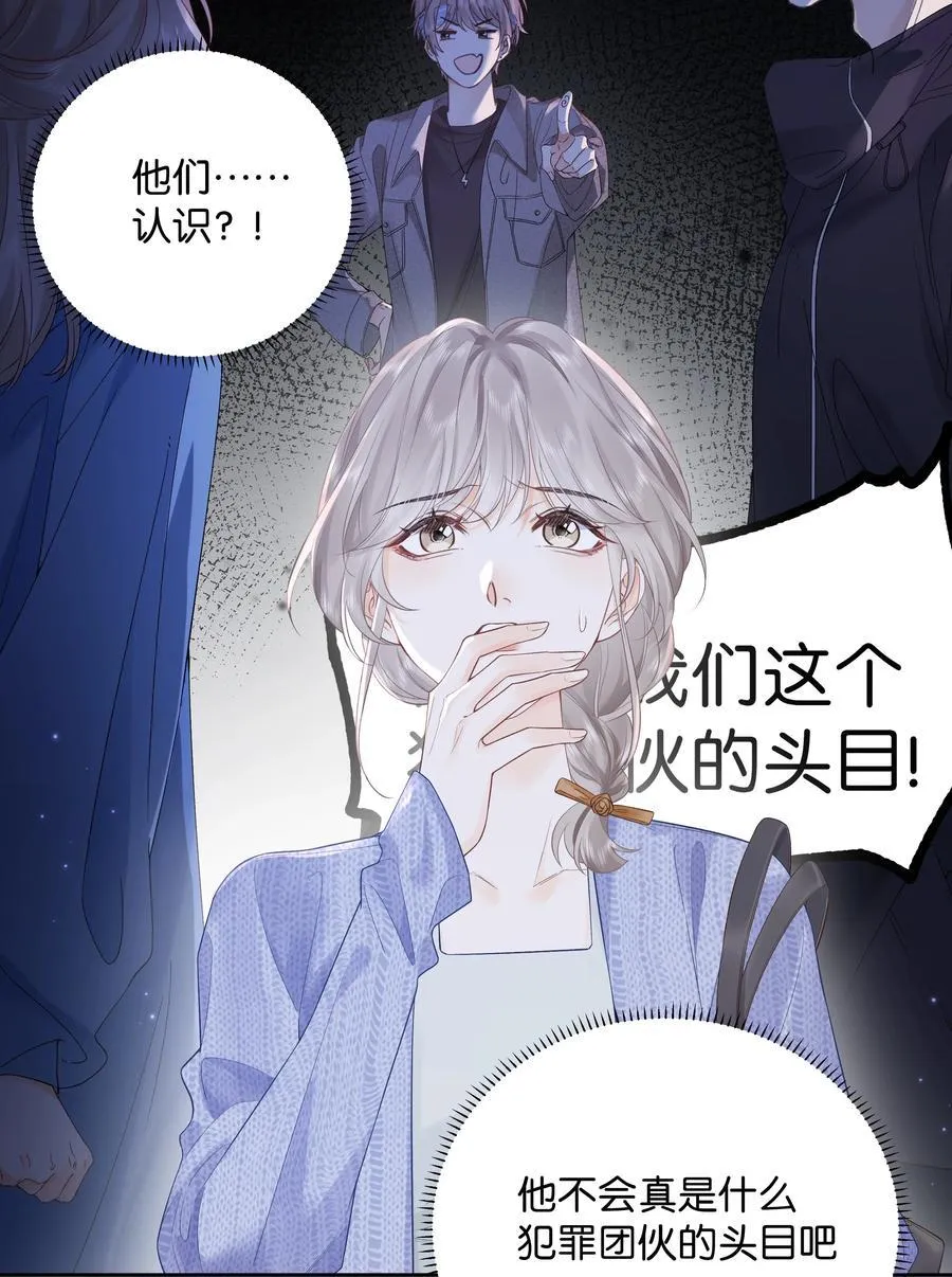 010 你刚喊我什么？9
