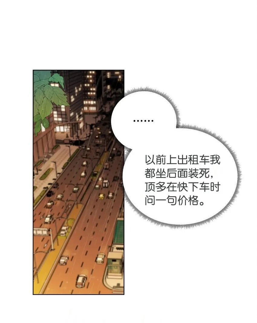 001 雨天的月亮58