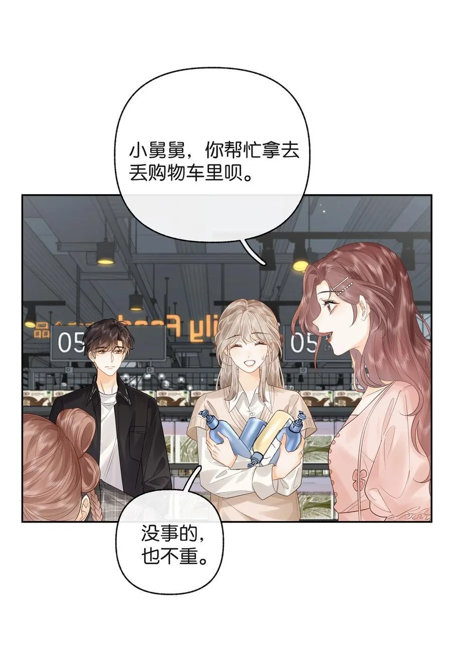 015 微信，加上了19