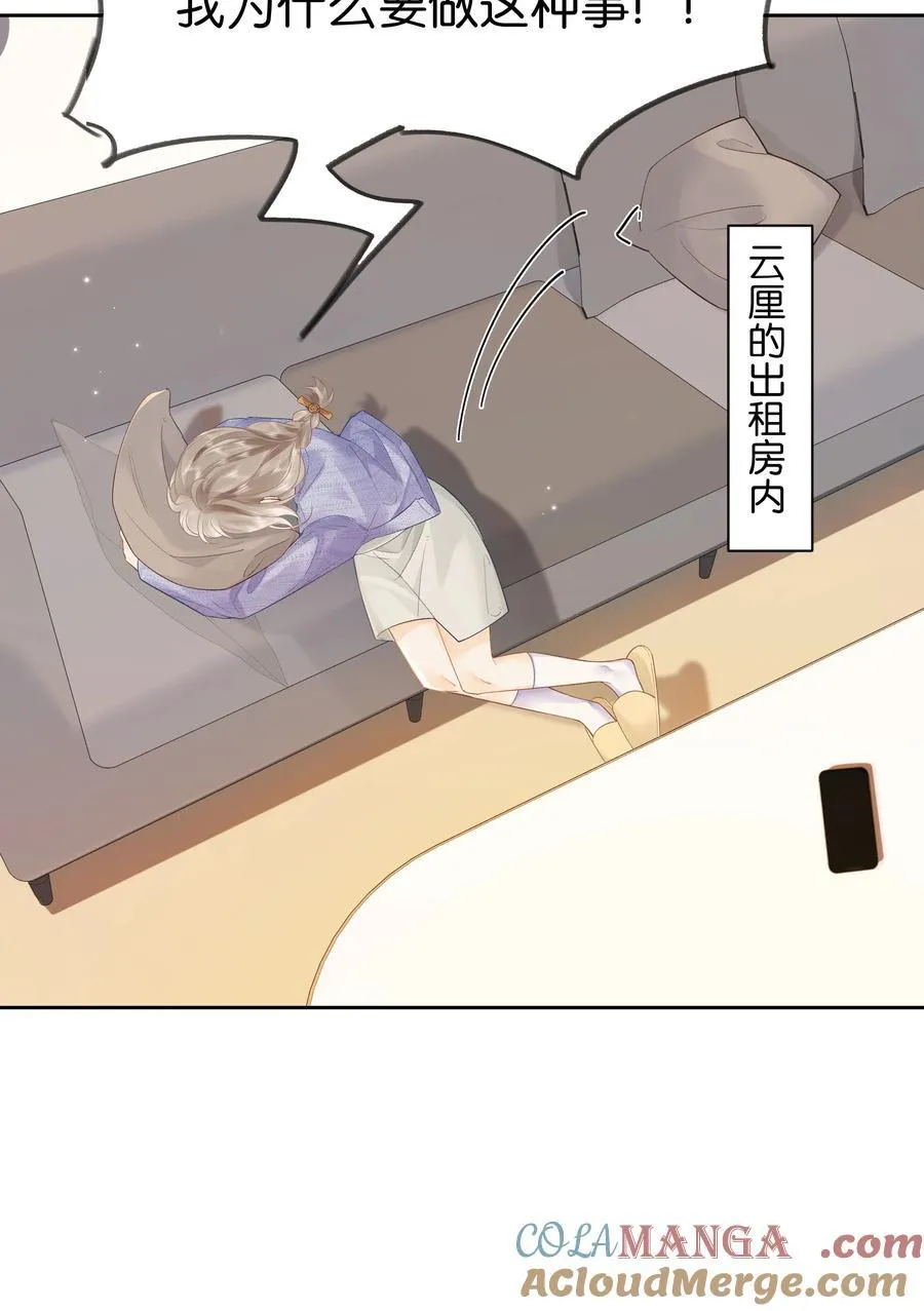 011 要联系方式20