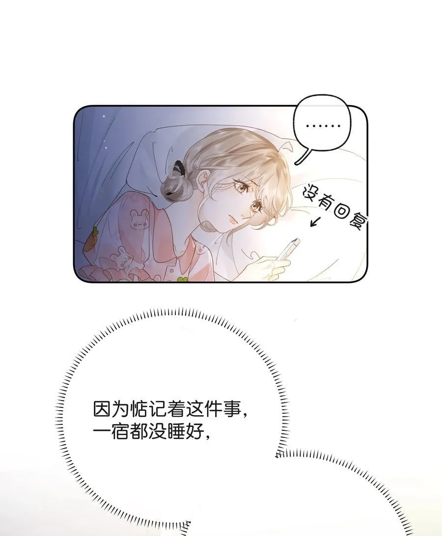 017 你俩有戏13