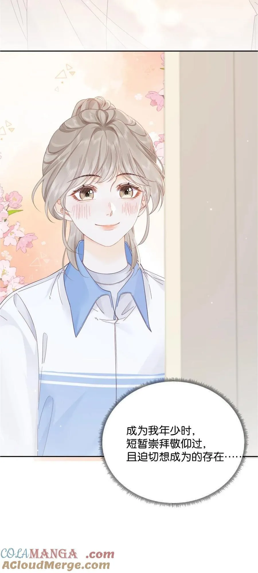 008 原来人间也有月亮38
