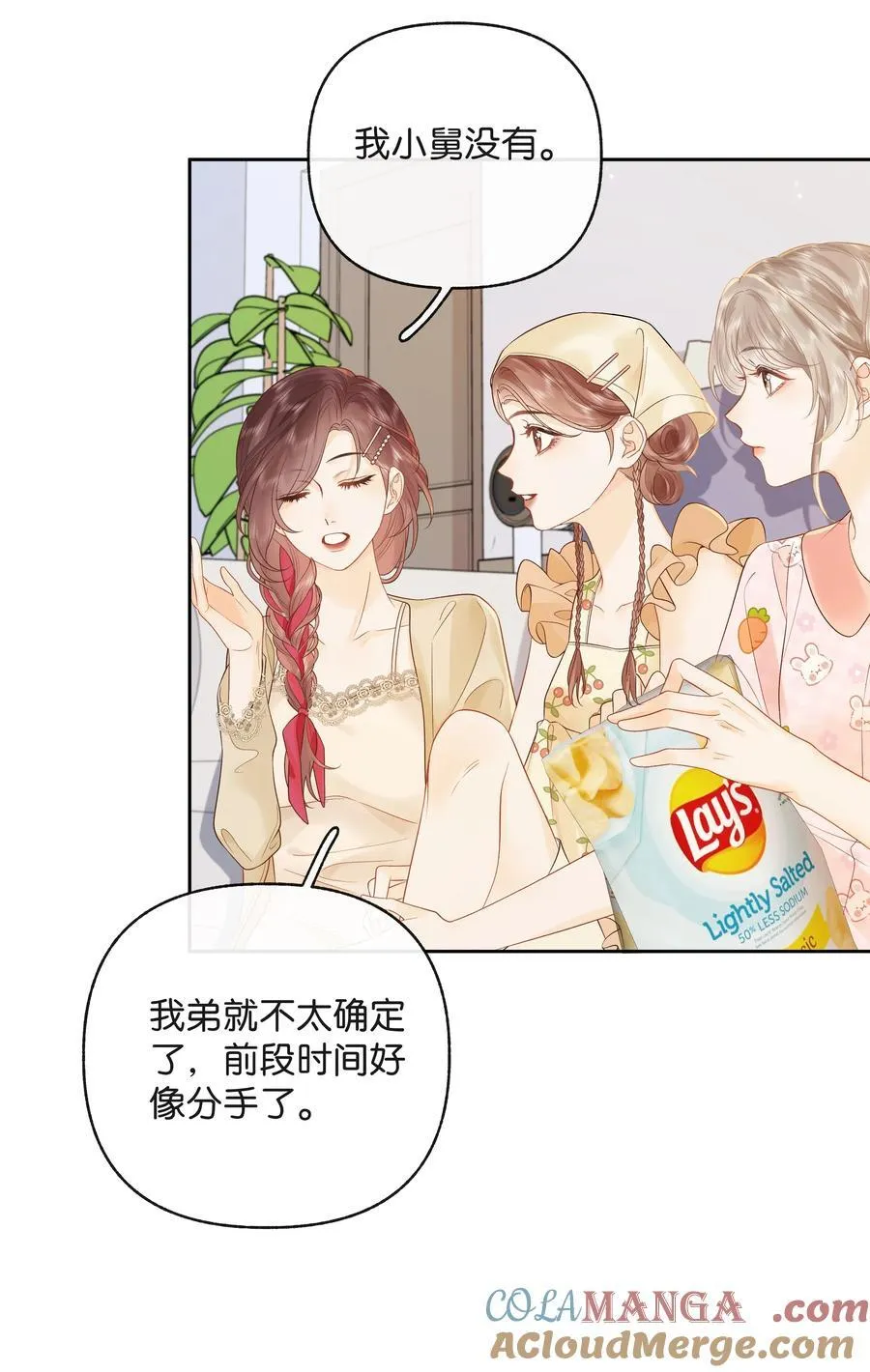 016 傅识则当我老婆4