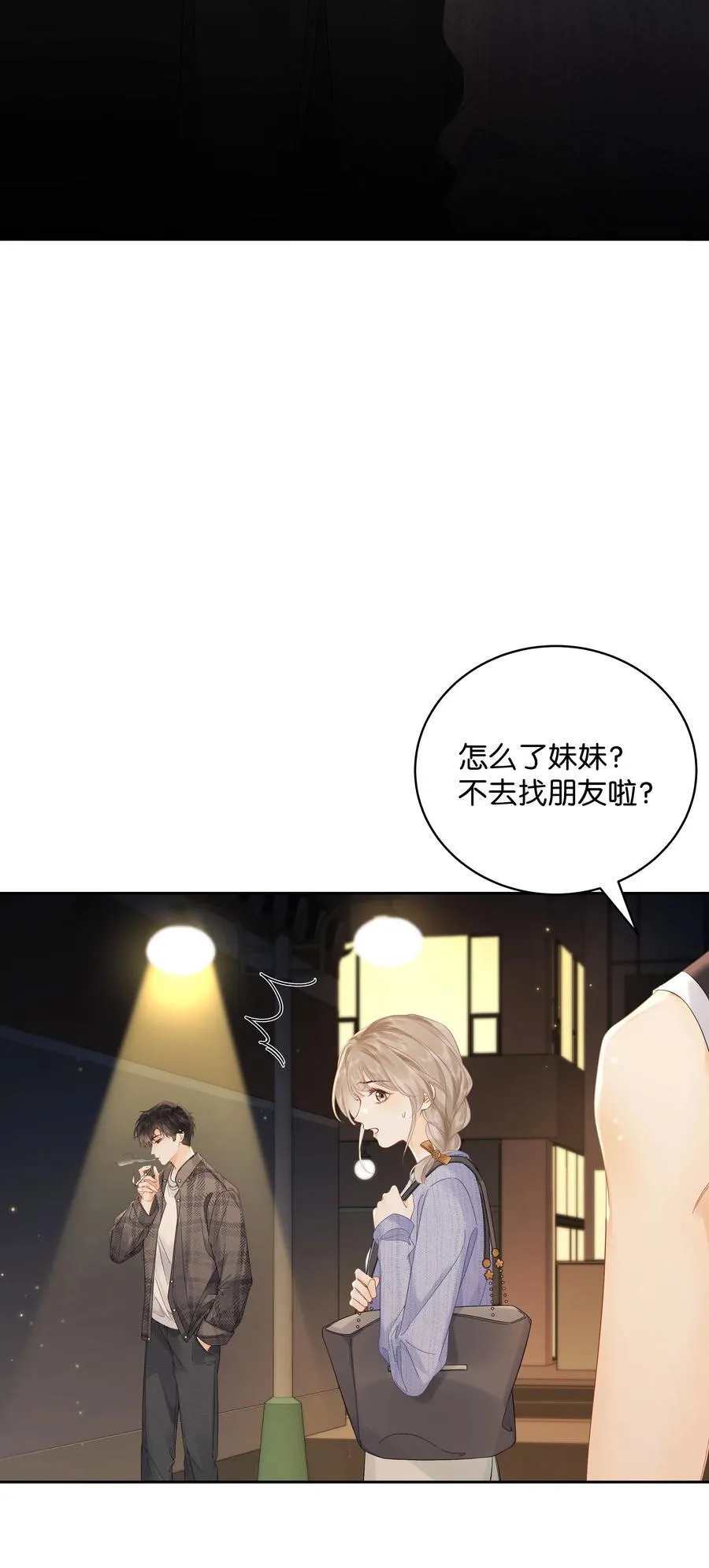 009 你不会还喜崇拜他吧37