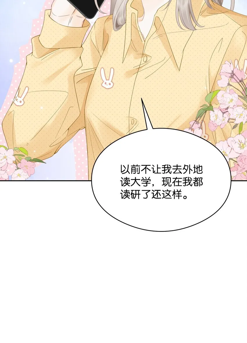007 耳朵怎么这么红38