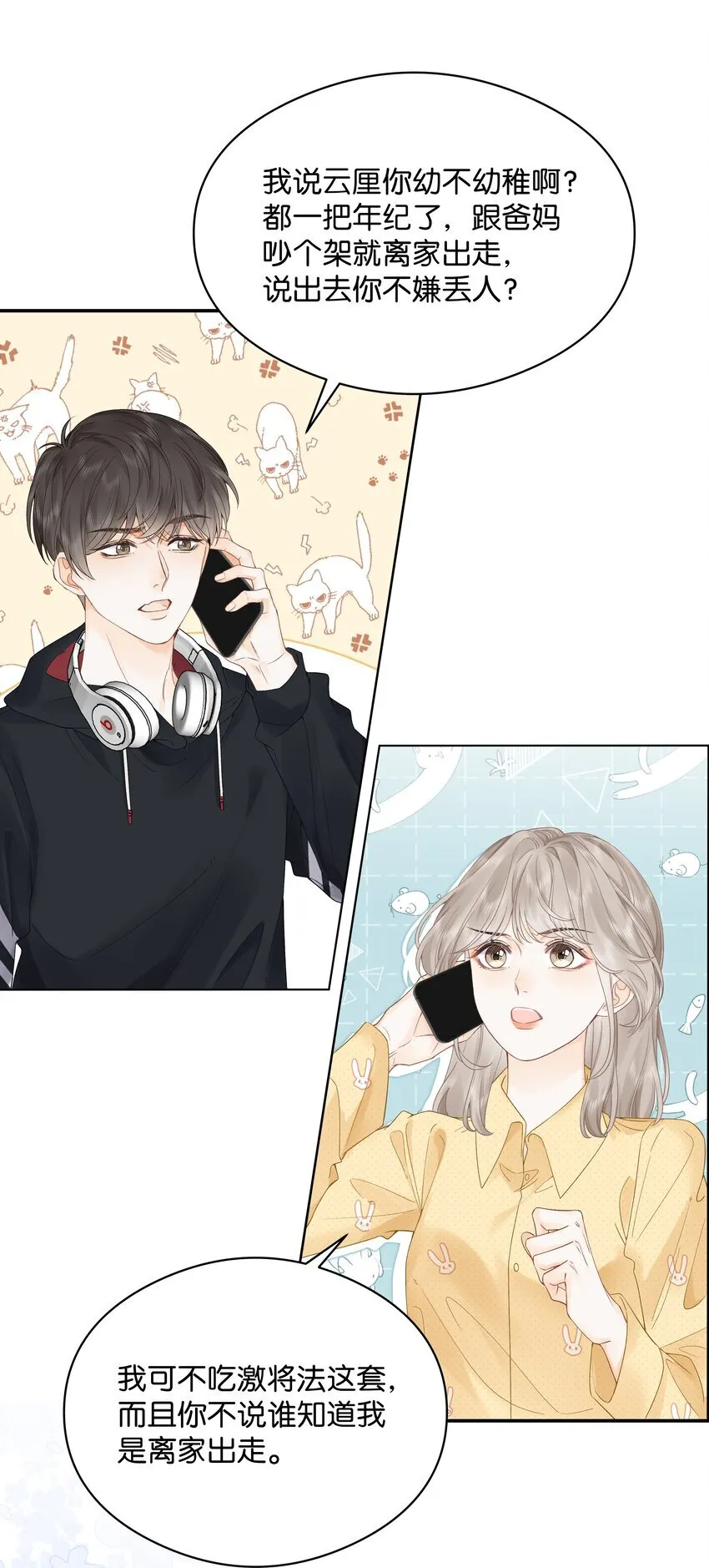 007 耳朵怎么这么红36