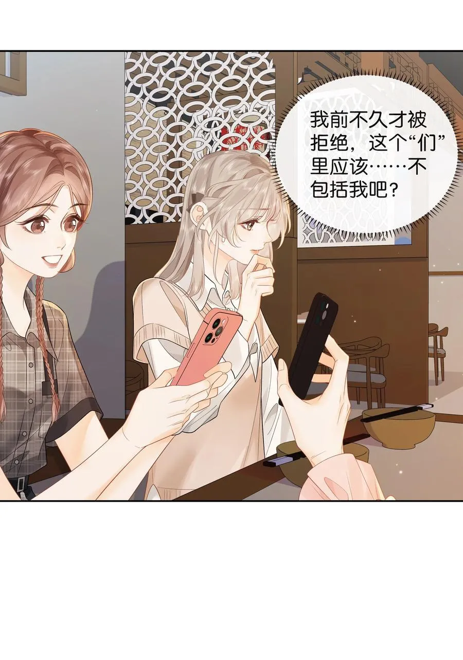 015 微信，加上了9