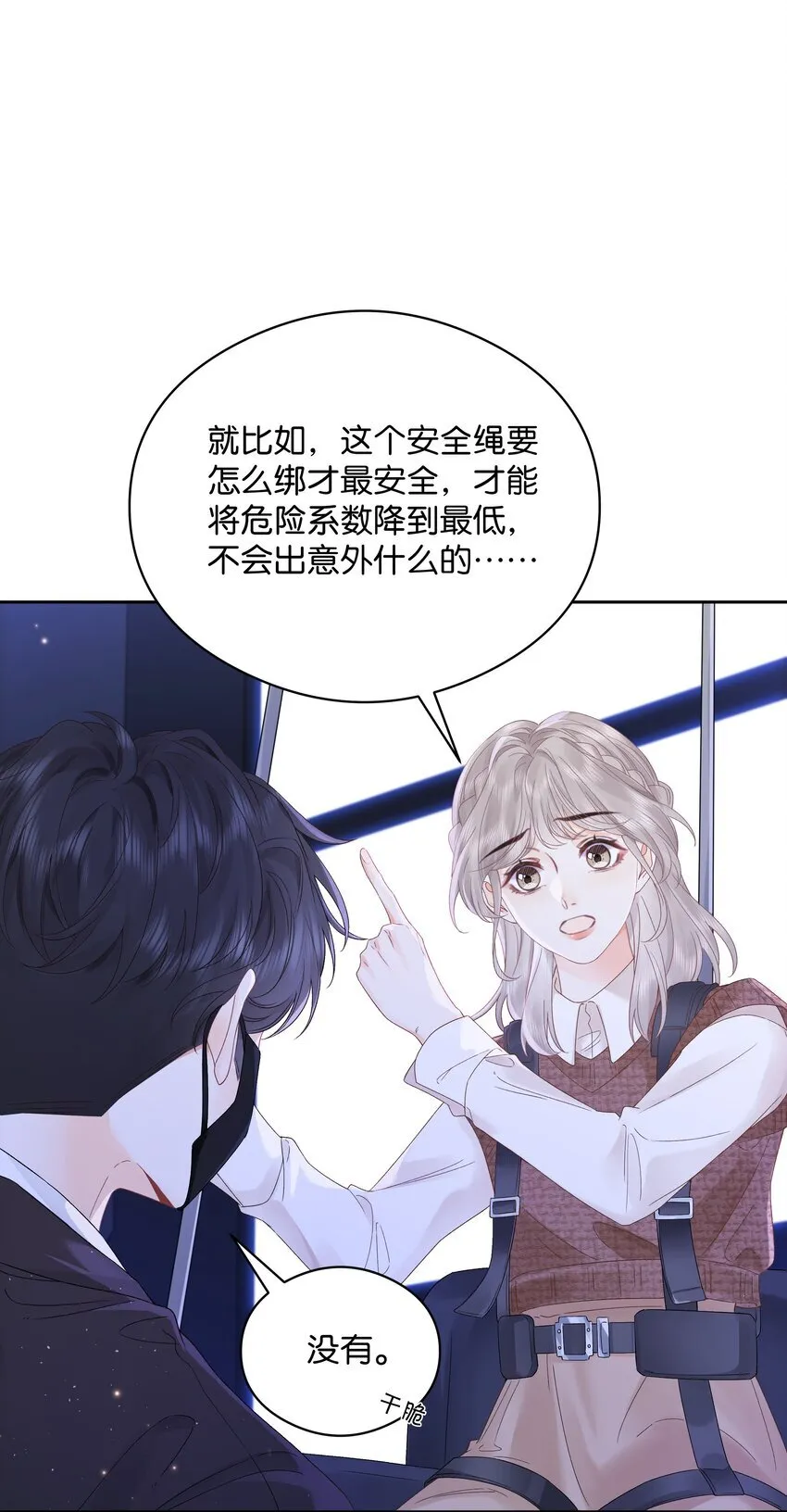 004 你想试试吗？37