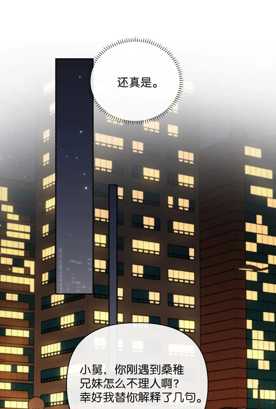 015 微信，加上了25