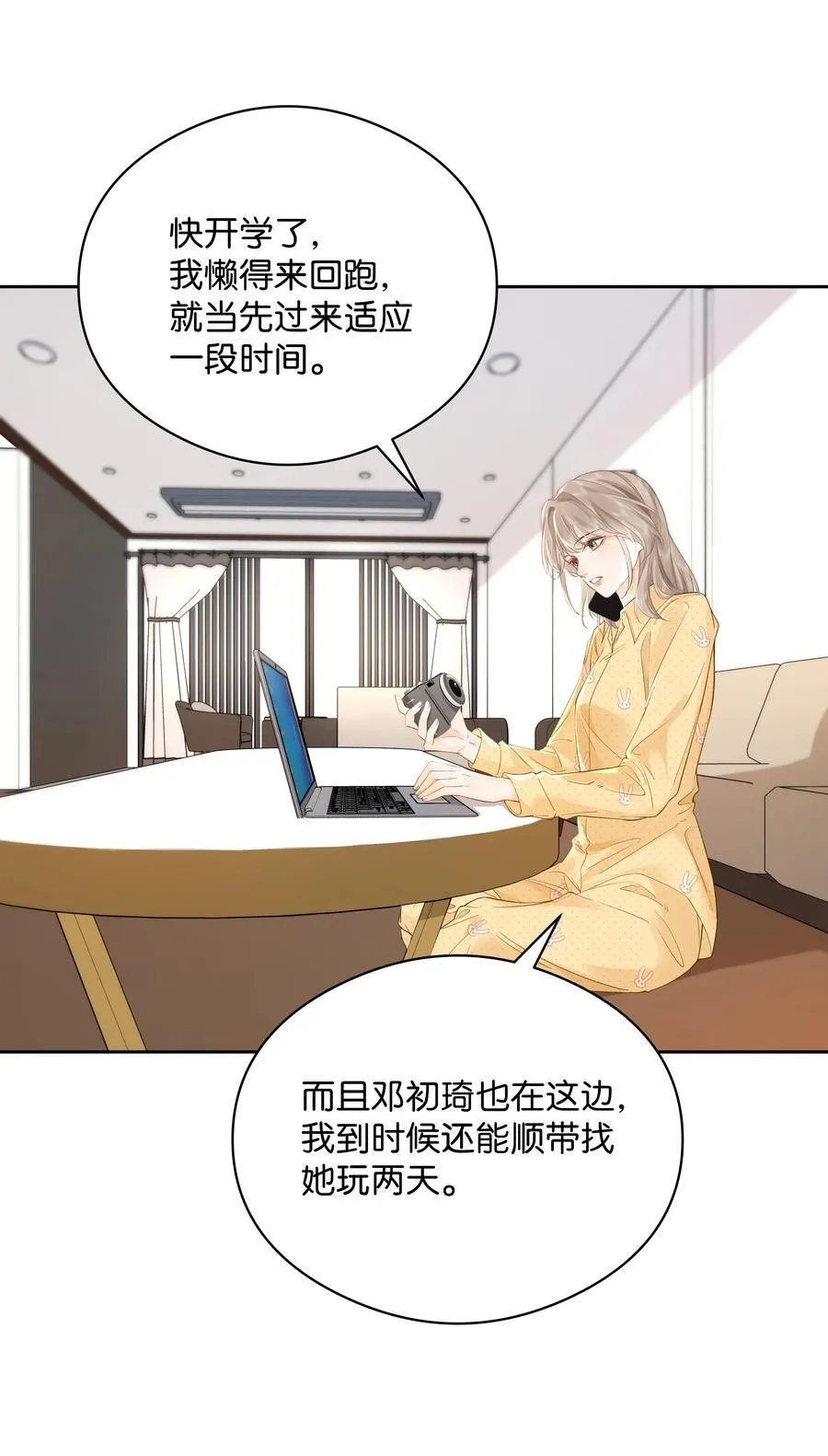 008 原来人间也有月亮9