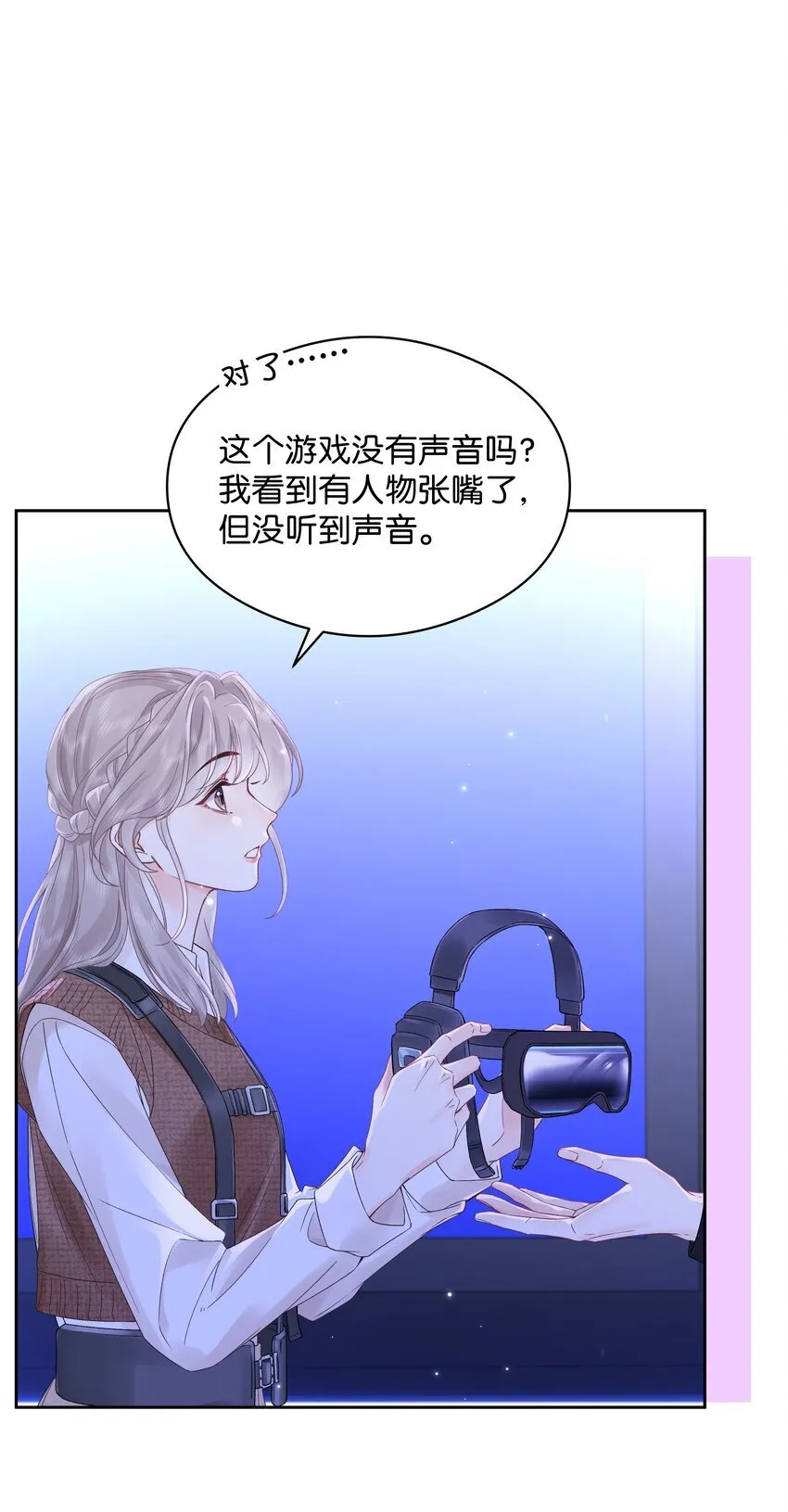 005 同桌20