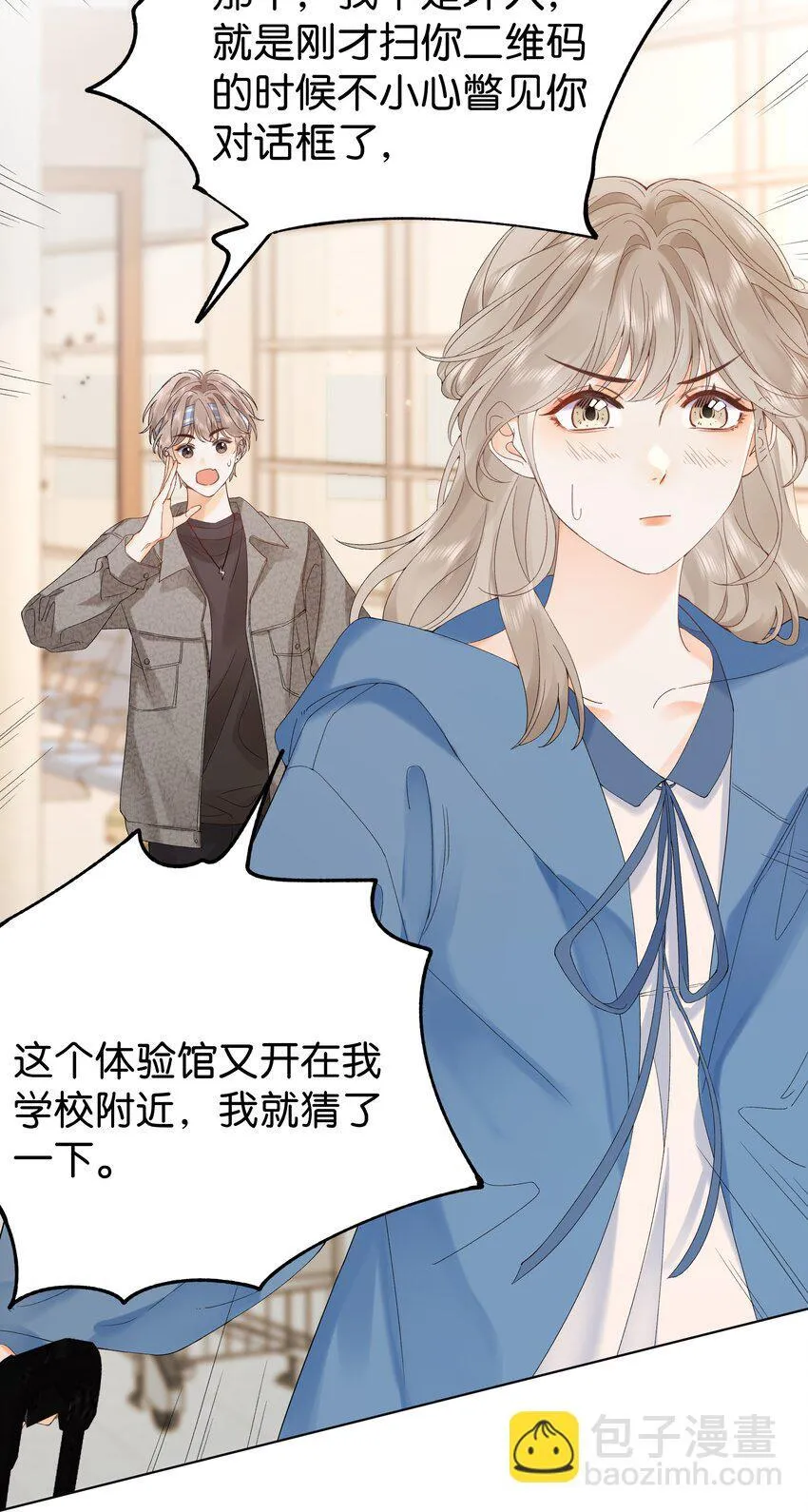 001 雨天的月亮23