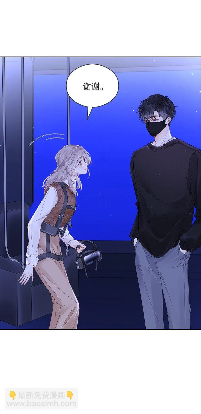 005 同桌19