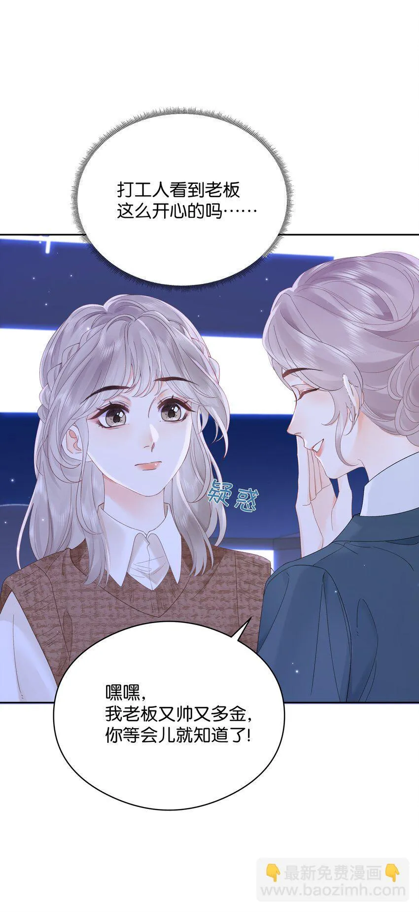 004 你想试试吗？6