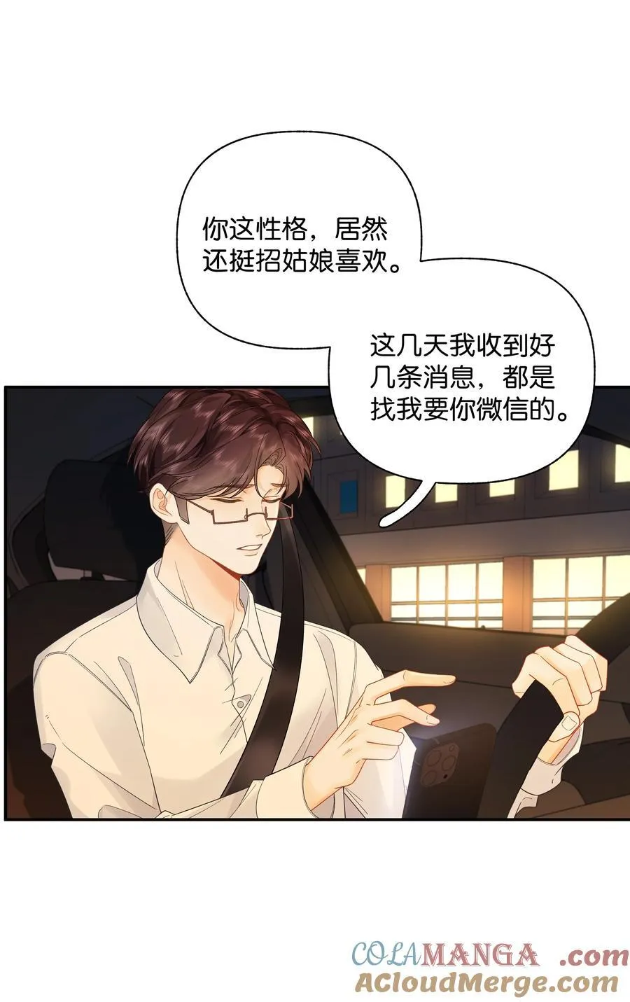 012 实则是一条狗8