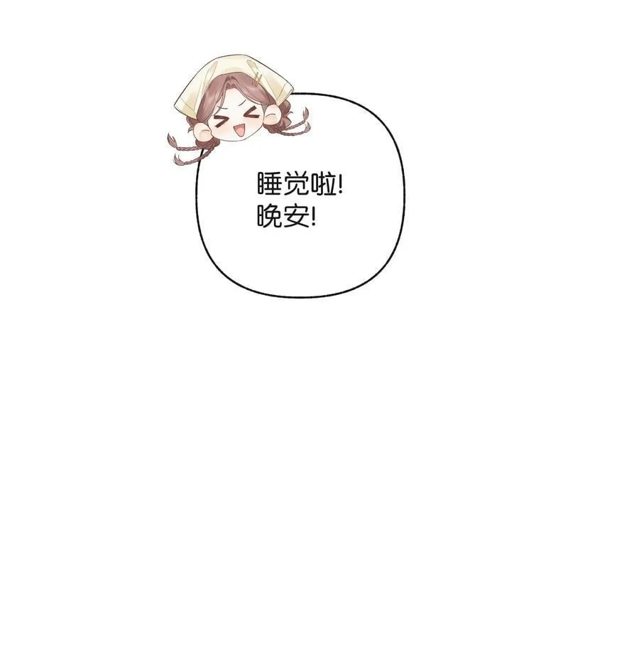016 傅识则当我老婆19