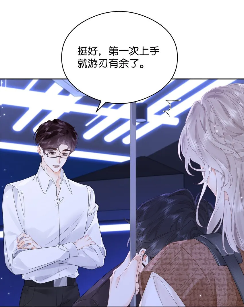 004 你想试试吗？33