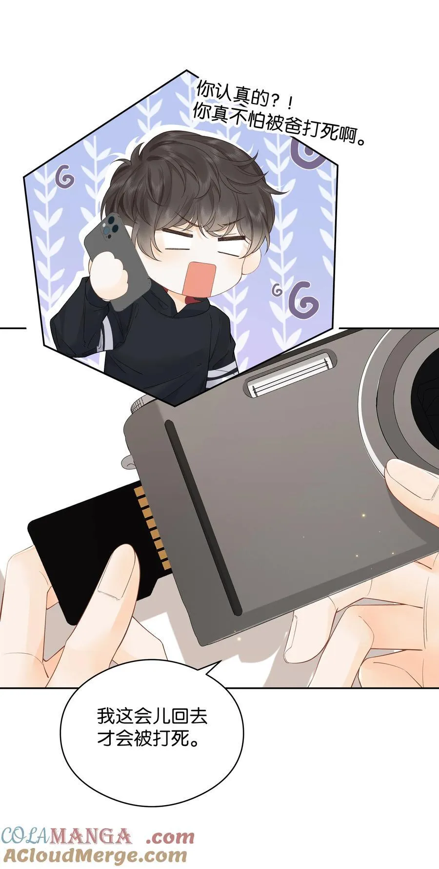 008 原来人间也有月亮10