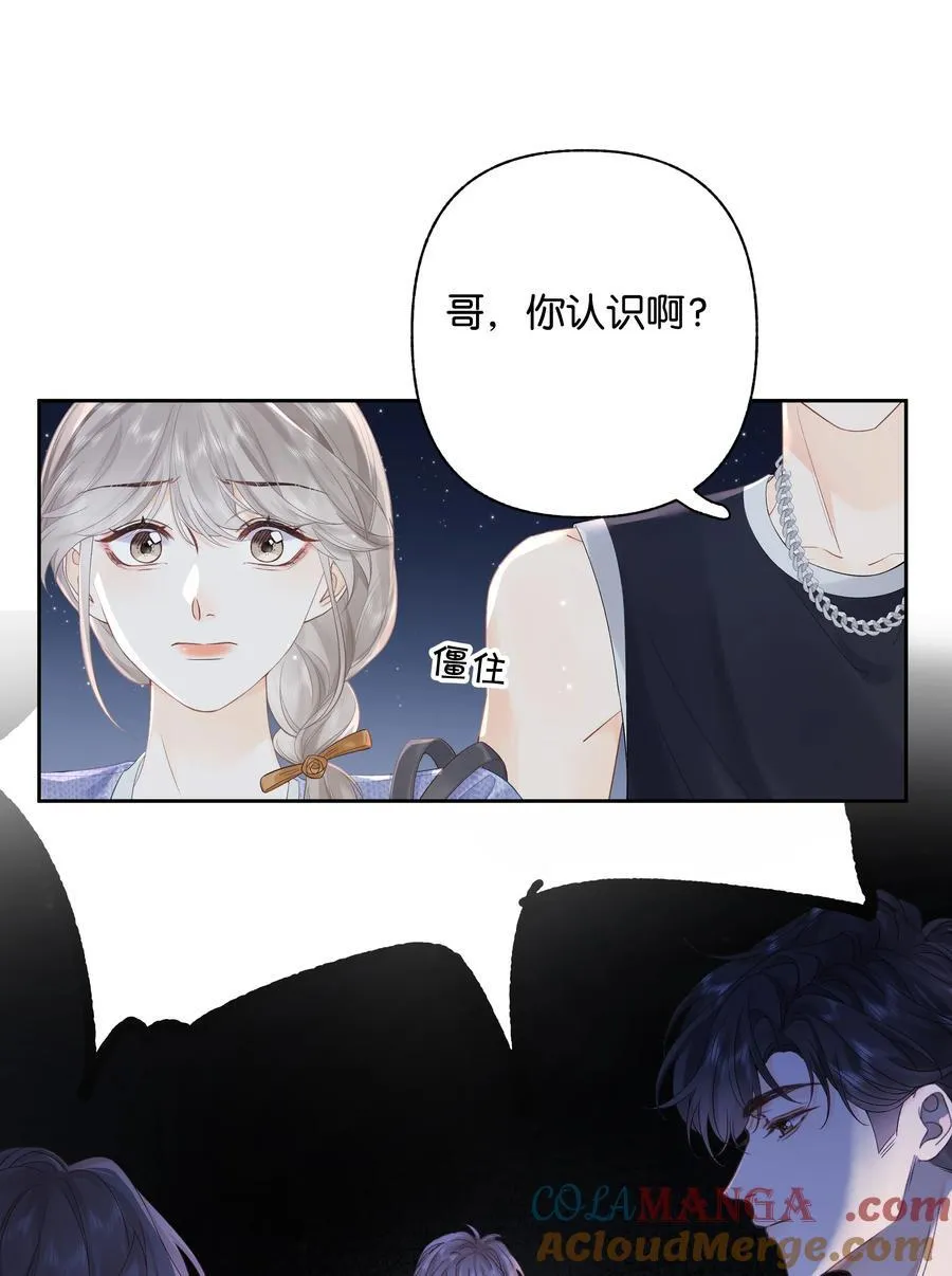 010 你刚喊我什么？8