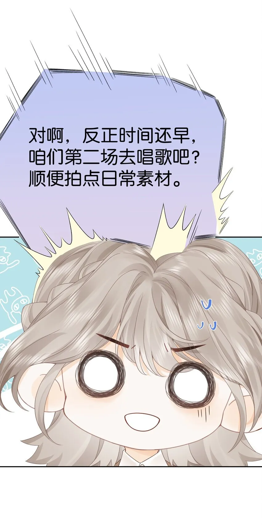 006 靠过来点12