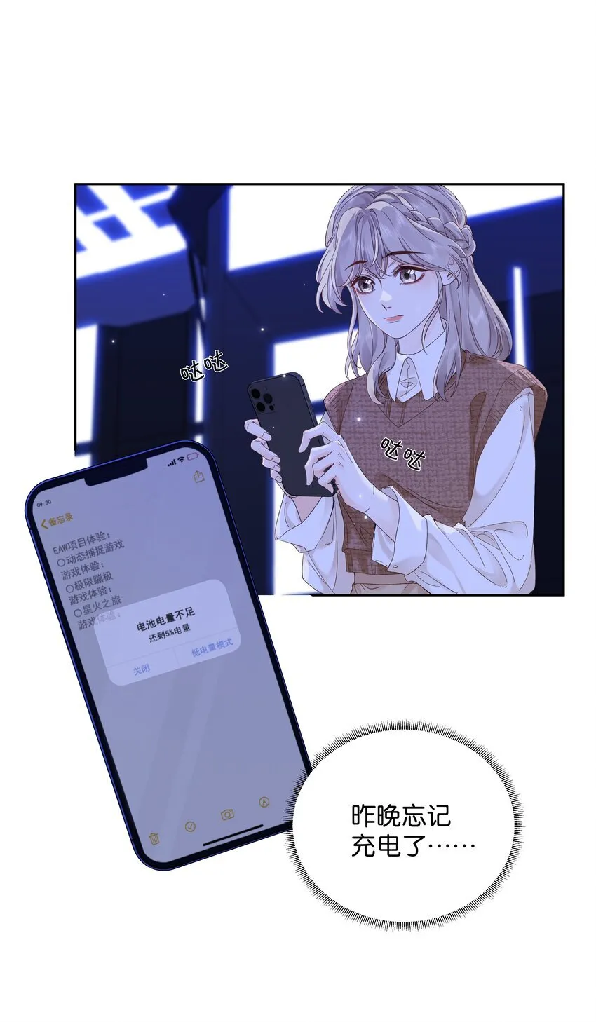 003 现场抓包10