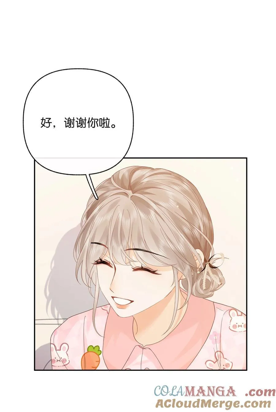016 傅识则当我老婆16