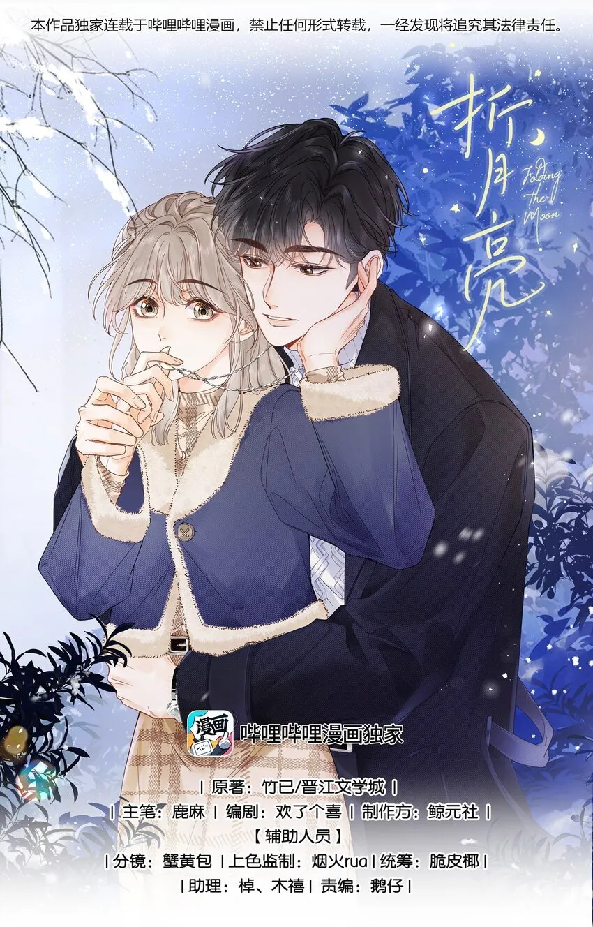 003 现场抓包50