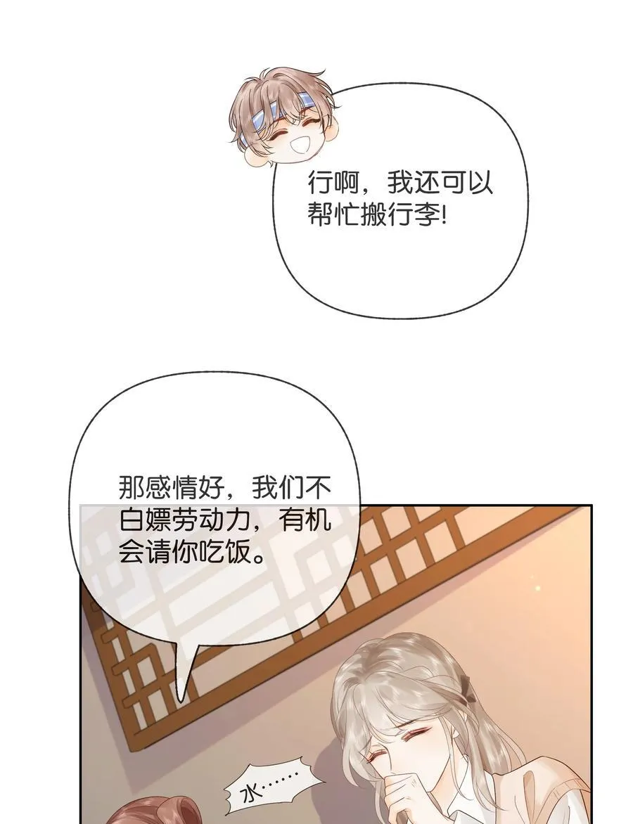 013 同龄人，但小舅31