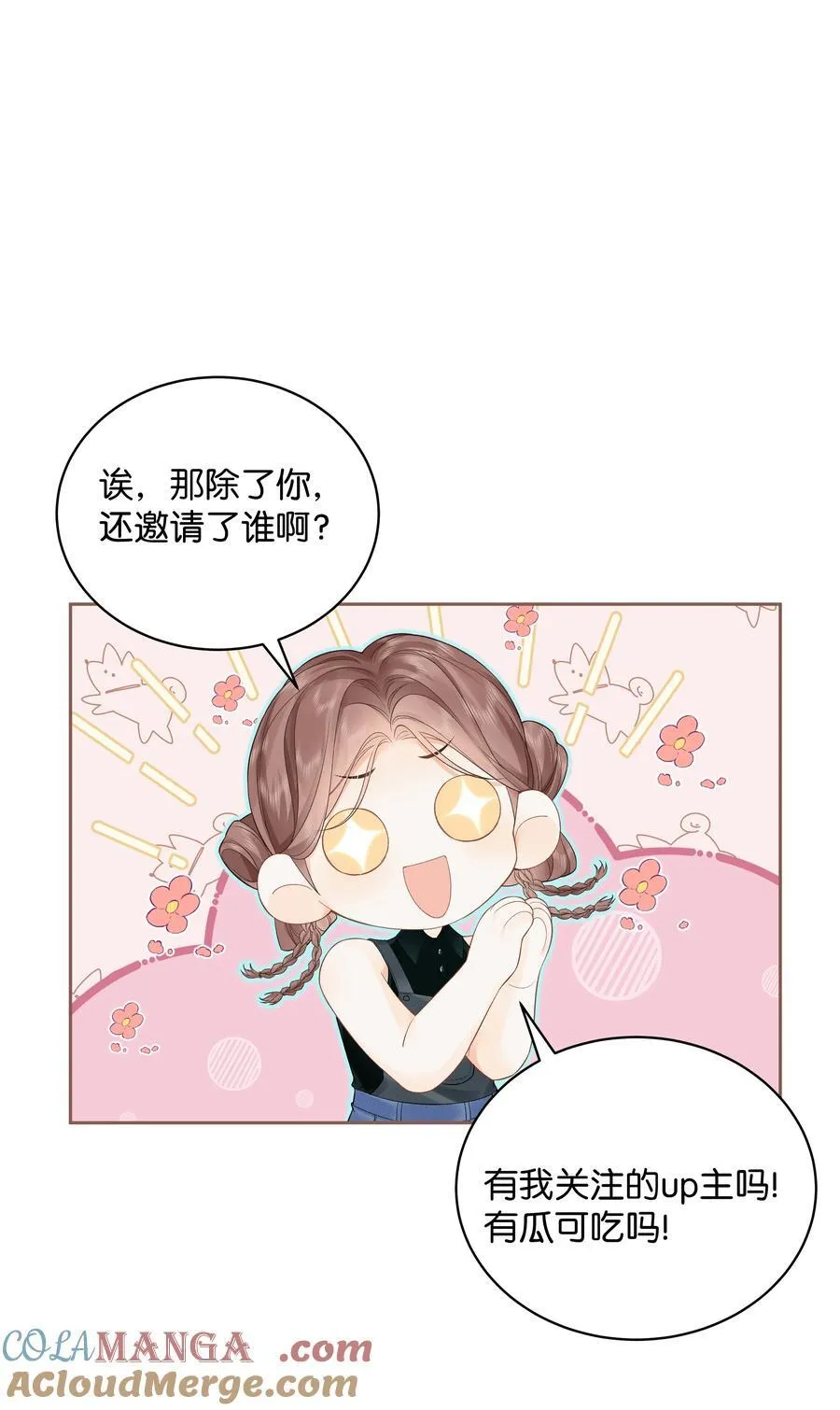 009 你不会还喜崇拜他吧6