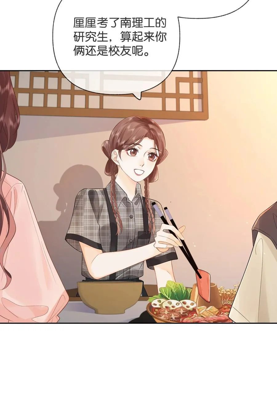 013 同龄人，但小舅25