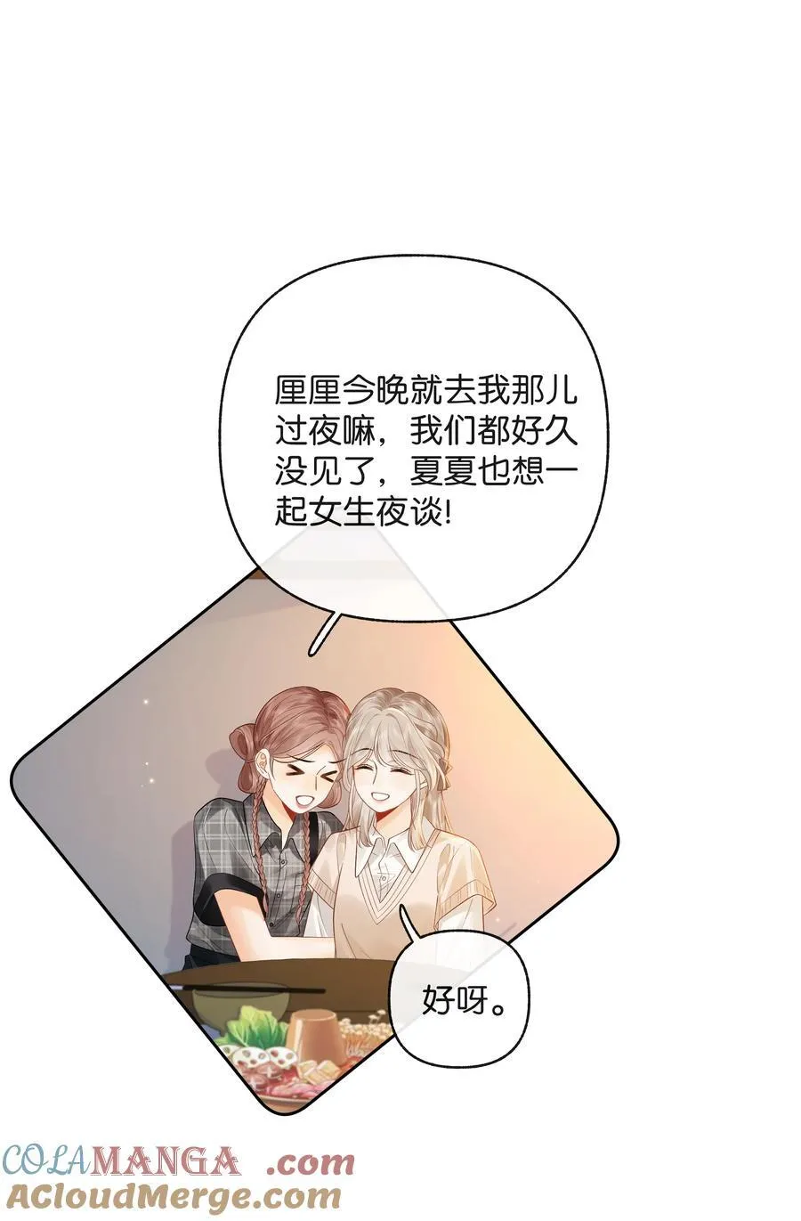 015 微信，加上了14