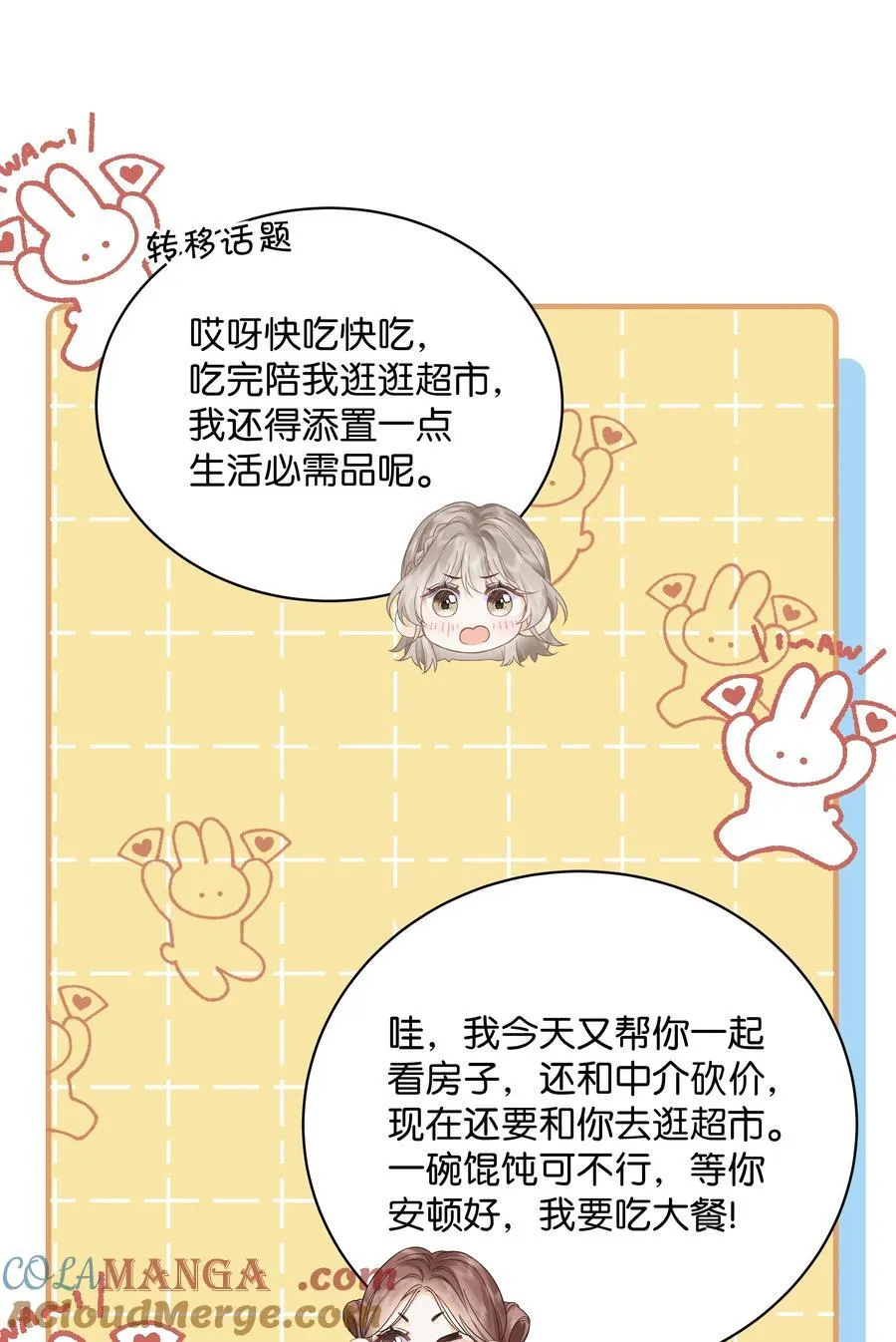 009 你不会还喜崇拜他吧22
