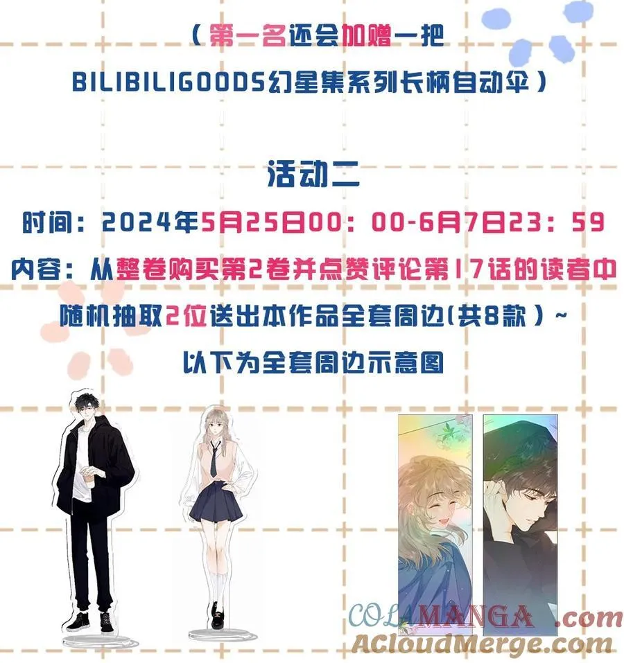 付费 活动1