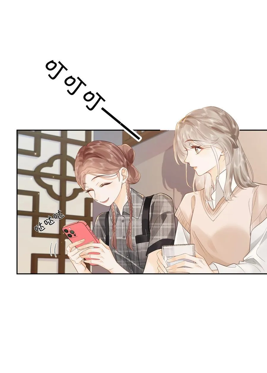 014 大型社死现场7