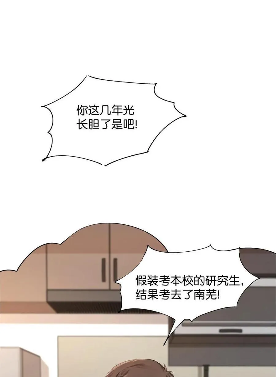 007 耳朵怎么这么红45