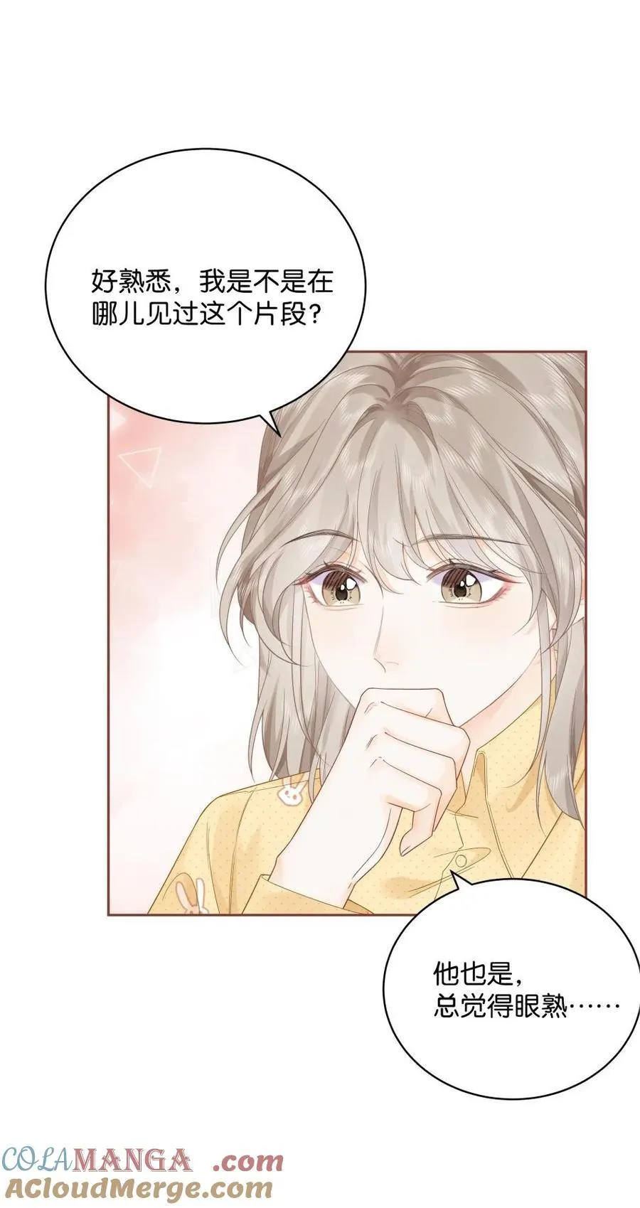 008 原来人间也有月亮28