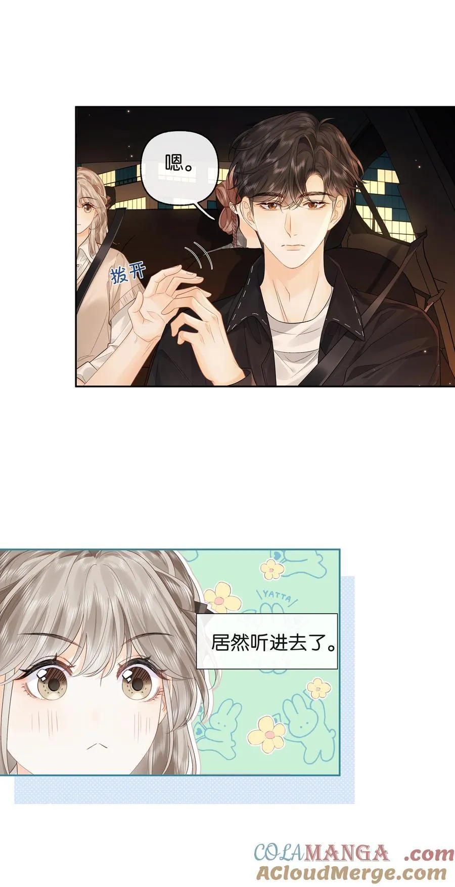 015 微信，加上了30