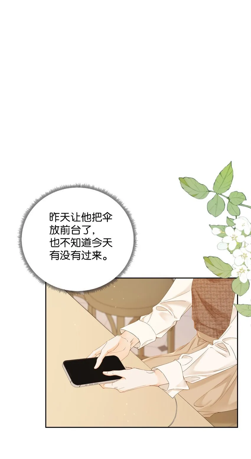 003 现场抓包25