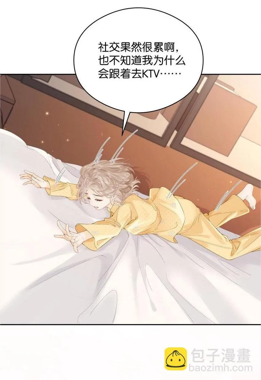 007 耳朵怎么这么红26